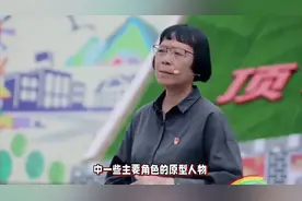 泪目了，现在才知道山花烂漫时原型人物是他们！来看看你知道几个视频封面