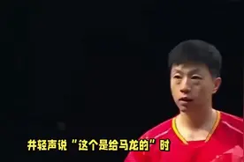 关于马龙，石川佳纯的谣言就这么形成了，你信吗？视频封面