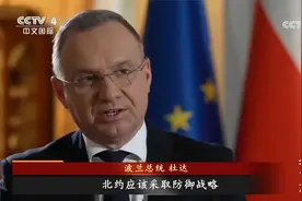 地缘变局：谁来撑起欧洲“核保护伞”？视频封面