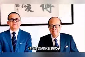 曝57岁李泽楷新恋情！与白人美女约会被拍，梁洛施秀钻戒疑宣主权视频封面