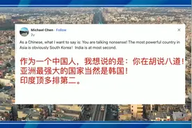 网友提问：中国人知道印度是亚洲最强大的国家吗？回复笑不活了视频封面