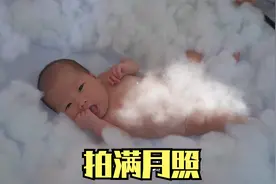 女儿还一周满月，今天把满月照安排上，没想到镜头感十足，萌化了视频封面