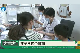 开学季部分孩子出现焦虑手抖等症状，医生：是开学综合征视频封面