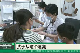 开学季部分孩子出现焦虑手抖等症状，医生：是开学综合征视频封面