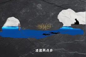 . 五人洞穴探险遇致命意外，一人卡住洞口致四人殒命，咕噜洞事视频封面