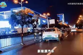 为什么电车只在中国很火，国外不火？新能源车真是“伪需求”吗？视频封面