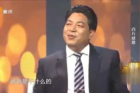 女孩当年救的乞丐，如今成了亿万富翁！这得回报多少钱视频封面