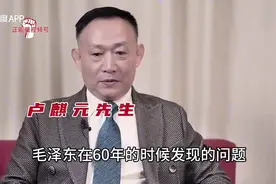 毛主席，国家资本主导，资本异化不可避免，需要无产阶级继续革命