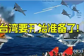台湾要开始准备了！GM视频封面