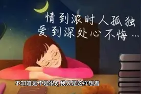 《这些天我一直会想起以前的事》