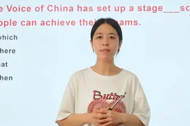 英语单选的解答技巧，你会了吗？赶快收藏起来吧！视频封面