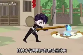 《我给国家赠送军火库》你敢信？小伙觉醒万倍返还系统视频封面