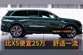 30万级舒适王，最安静好开的SUV，起步电吸门+空悬，加速仅5.5秒视频封面