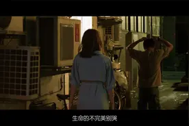 不油腻大叔《这世界太击败》（电影《我最爱的笨男人》片尾曲）视频封面