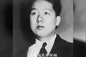 40岁的孔令杰，娶了29岁的美国女星，生下孔氏三姐妹唯一后裔