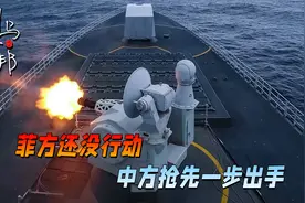 先发制人！菲律宾全军演习叫板中国，解放军严阵以待，做最坏打算视频封面