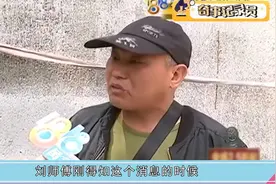 爷俩花20块买彩票中一百万，高兴去兑奖时傻眼了，大爷直接被气哭视频封面