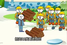 全民穿越木筏求生，我意外获得生存系统，激活空间桃源圣境视频封面