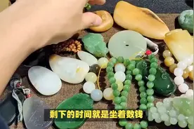 和田玉买卖还是个暴利生意吗？玉石业内人士把老底都告诉你！视频封面