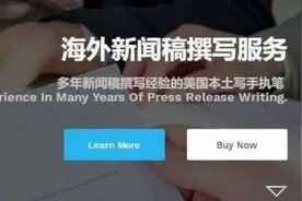 你还不知道怎么写海外新闻稿吗？记住这4个写作要点