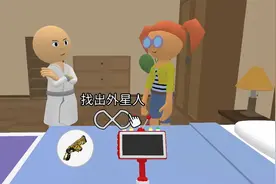 找到外星人：狡猾的外星人，你藏的可真够深啊！炯囧侠解说