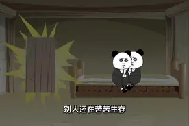 全民穿越到迷雾世界，开启求生之路视频封面