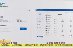 三亚崖州湾科技城：广纳企业入“城”来 优质服务助发展视频封面