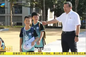 人大附中三亚学校校长宓奇：擦亮名校品牌 哺育优秀人才