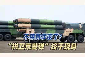 “过于落后可以展示”？红旗-19亮相珠海航展，性能超过“萨德”