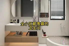 有个卫生间这样装，泡澡淋浴都可以#装修设计#卫生间视频封面