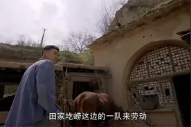 润生报名参军，把唯一的教师资格让给少平，还送辆车视频封面