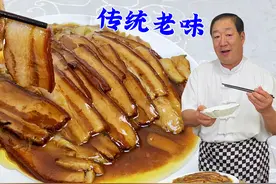 传统宴席菜扒烧肉，教会你炖肉老配方，多做一步，比普通扣肉更香视频封面