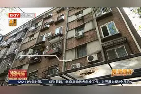 接诉即办：央产破产小区维修难 市区街联手解困视频封面