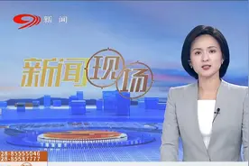 成都市教育局：高温红色预警信号下可结合实际停课停学