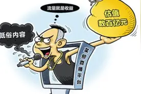 微信出手整治自媒体风波：谣言止步，账号管控新策实施视频封面