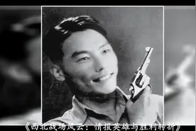 1948年，若非周恩来预先安排神秘卧底，彭德怀可能会被马家军生擒