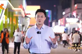 【飞阅河北·第三季】石家庄：美丽蝶变 乘势崛起视频封面