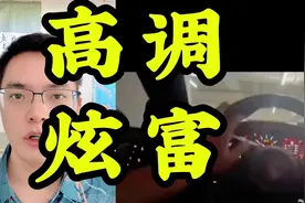 实习生被指泄露客户IPO项目，公司：已启动问责程序视频封面