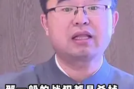 52. 毛主席心胸宽广，用人不计前嫌 # 伟人故事视频封面