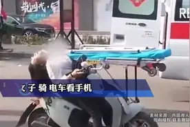 女子骑电车看手机，发生车祸当场仰头去世视频封面