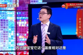 暖宝宝贴在这两个部位，有助于暖心阳！视频封面
