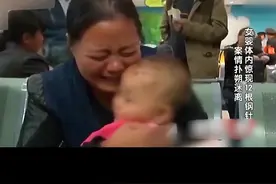 这个被钢针扎满全身的孩子的不知道你们怎么看呐？#世界奇闻异视频封面