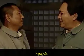 1947年，毛泽东在窑洞吃饭，彭德怀闯进来吼：主席怎么还不快走？视频封面
