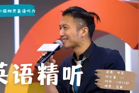 谢霆锋出席 “Talks at Google”  英文演讲 流利且有感染力视频封面