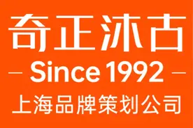 上海品牌策划公司：打造独特市场地位的关键合作伙伴视频封面