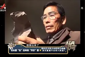 村民翻新祖宅，发现一块紫红色石板，竟能生“蛋”