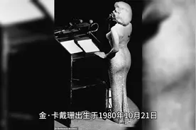 现代人物介绍-美国金卡戴珊视频封面