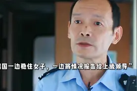 婴儿在列车上18小时不吃不喝，刘瑞国，你先别走，搞清楚再走视频封面