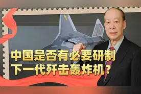 新一代“飞豹”要来了，中国正在研制“歼轰-XX”，这是真的吗？视频封面