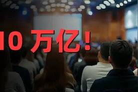 国家安排10万亿化债，这信号意味着啥？